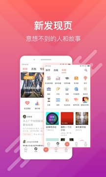 簡書截圖