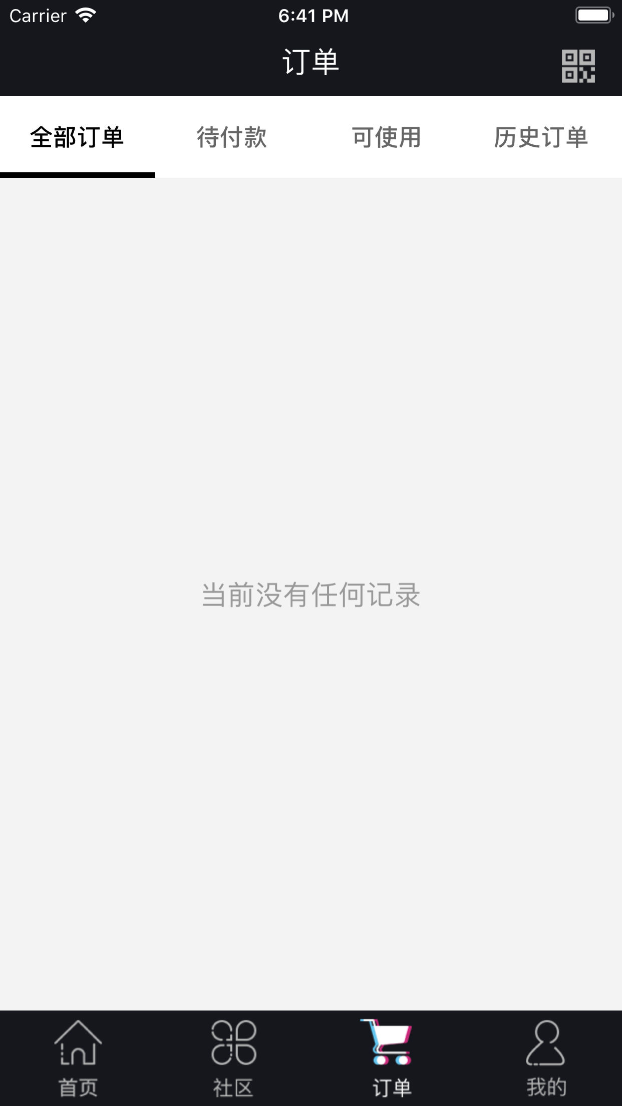 应用截图4预览