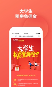 樂(lè)有家截圖
