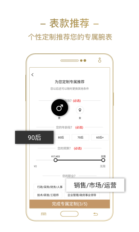 盛时v3.3.3截图4