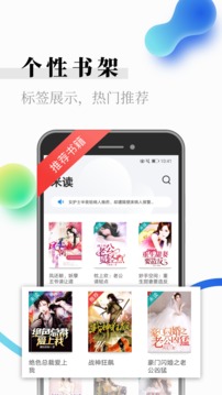 米讀小說截圖