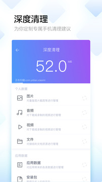 百度手機(jī)助手截圖
