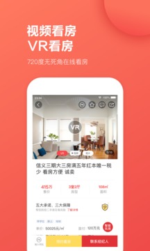 樂(lè)有家截圖