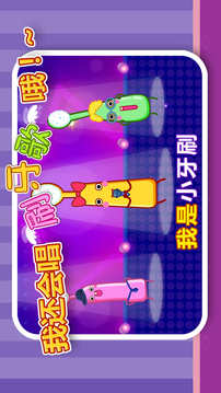 寶寶愛刷牙截圖