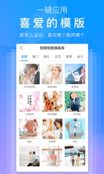 魔力相冊(cè)截圖