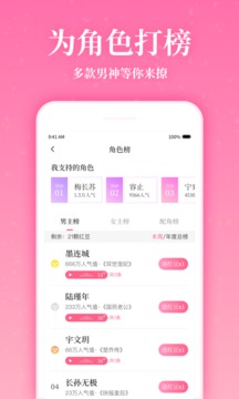 紅袖讀書截圖