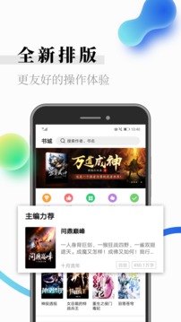 米讀小說截圖