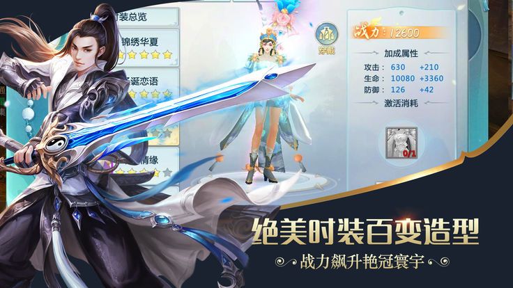 魔道宗师截图2