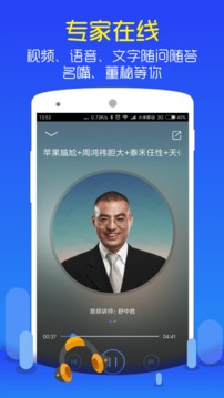 大智慧截圖