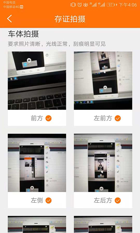 牛牛审车司机版截图2