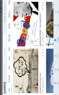 央視影音HD截圖