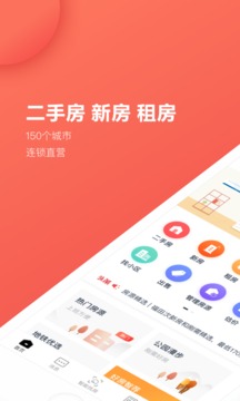 樂(lè)有家截圖