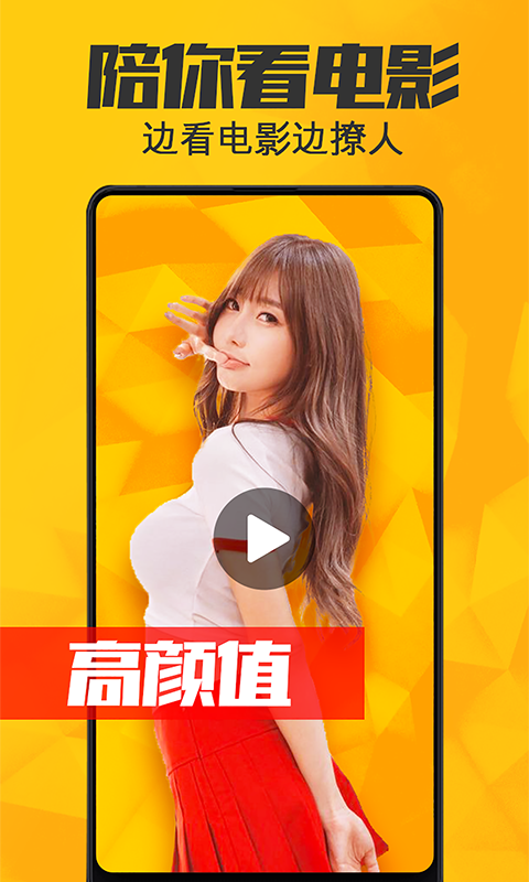 约单vV5.0.7截图4