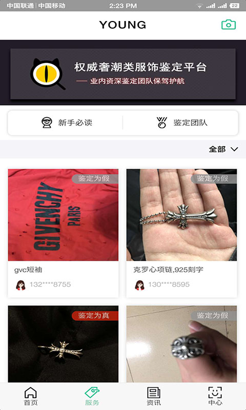 Young截圖預(yù)覽