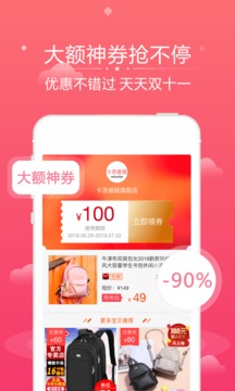 花生聯(lián)盟截圖