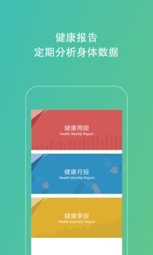 Kiwi血糖管理助手应用截图4