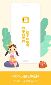 喜貓兒故事截圖