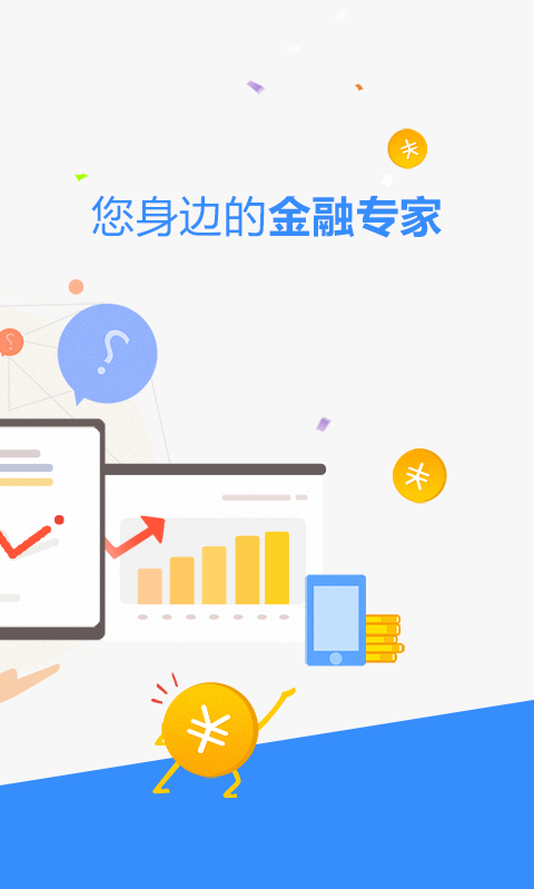 金投网v4.22.0截图2