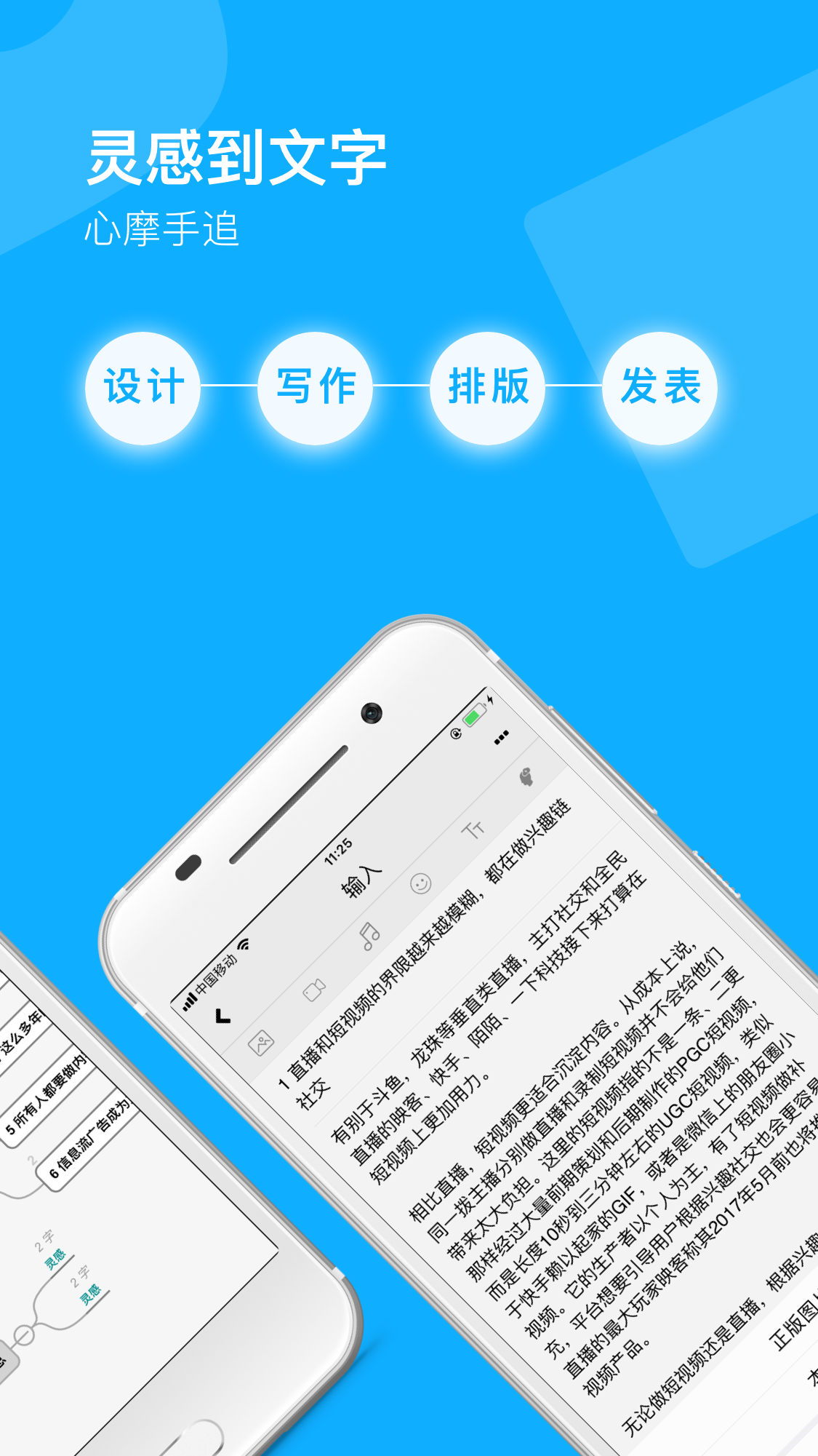 秒書截圖預(yù)覽