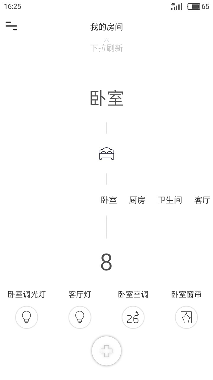 sraum截圖預(yù)覽