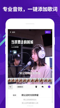 光音截圖