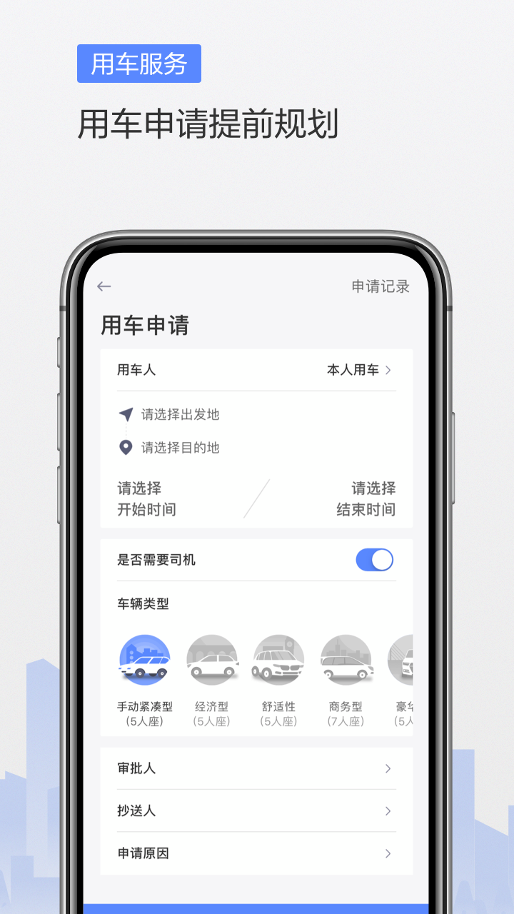 Mr.Car截圖預(yù)覽