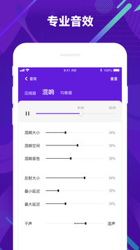 光音截圖