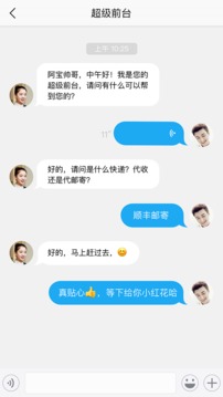 O+截圖