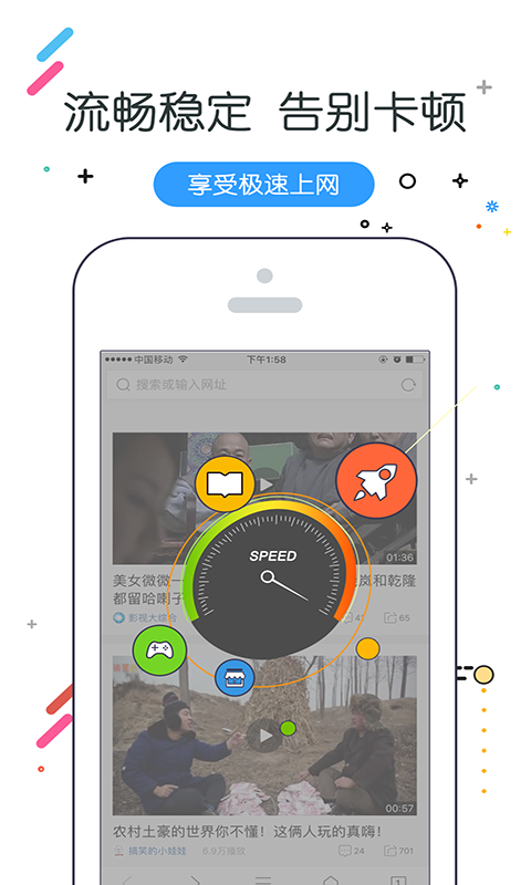 w浏览器v2.6.1截图2