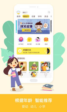 喜貓兒故事截圖