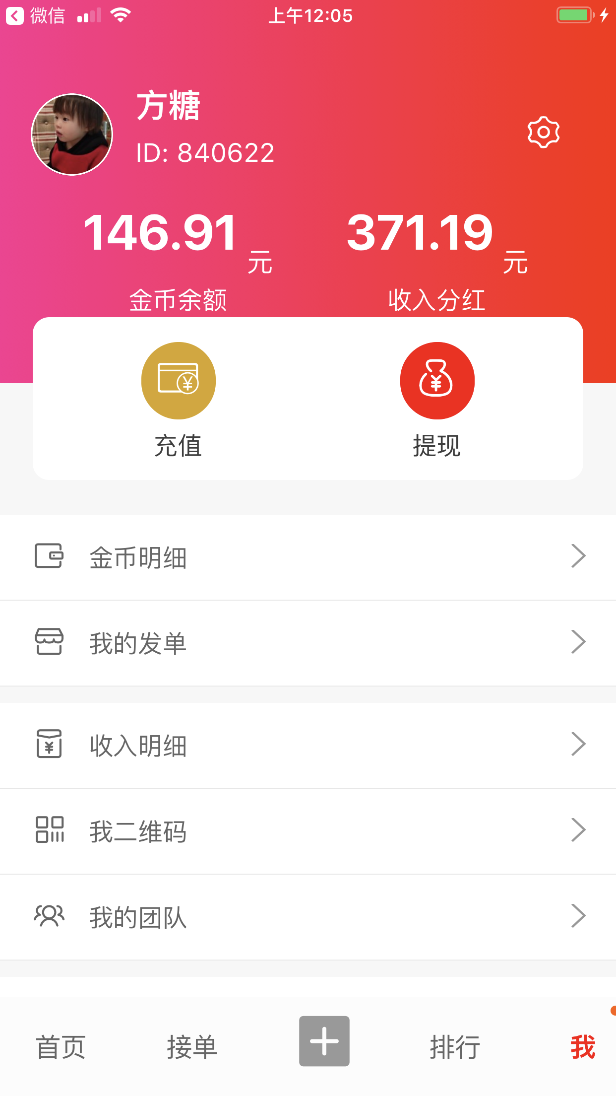 有蜂窩截圖預(yù)覽