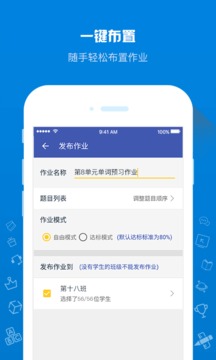 在線助教老師截圖