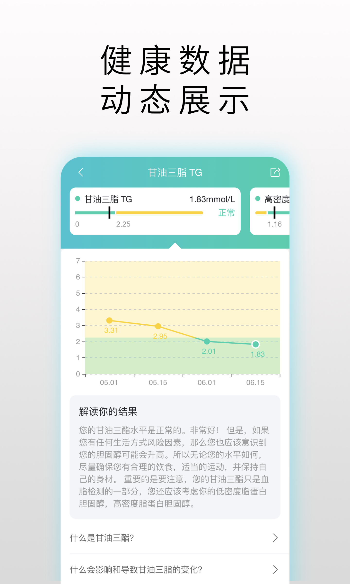 检康v0.1.32截图4