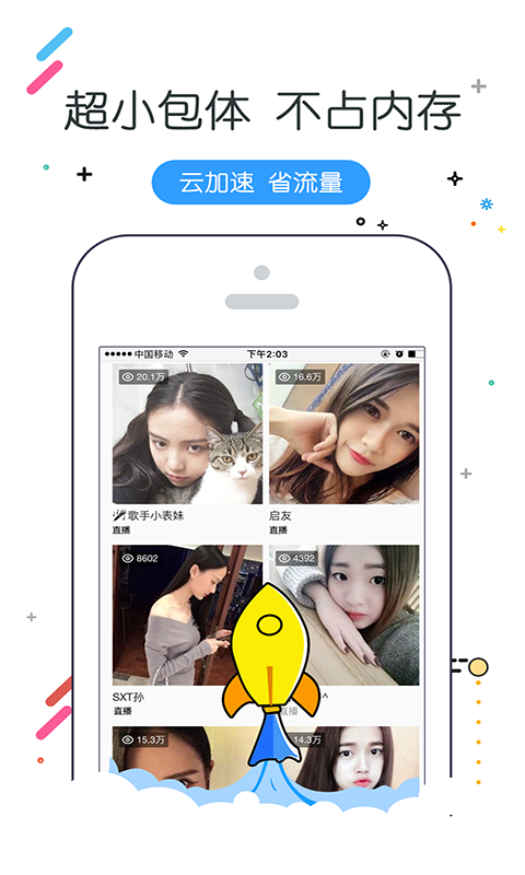 w浏览器v2.6.1截图1