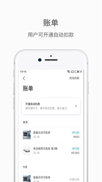 蔚來截圖