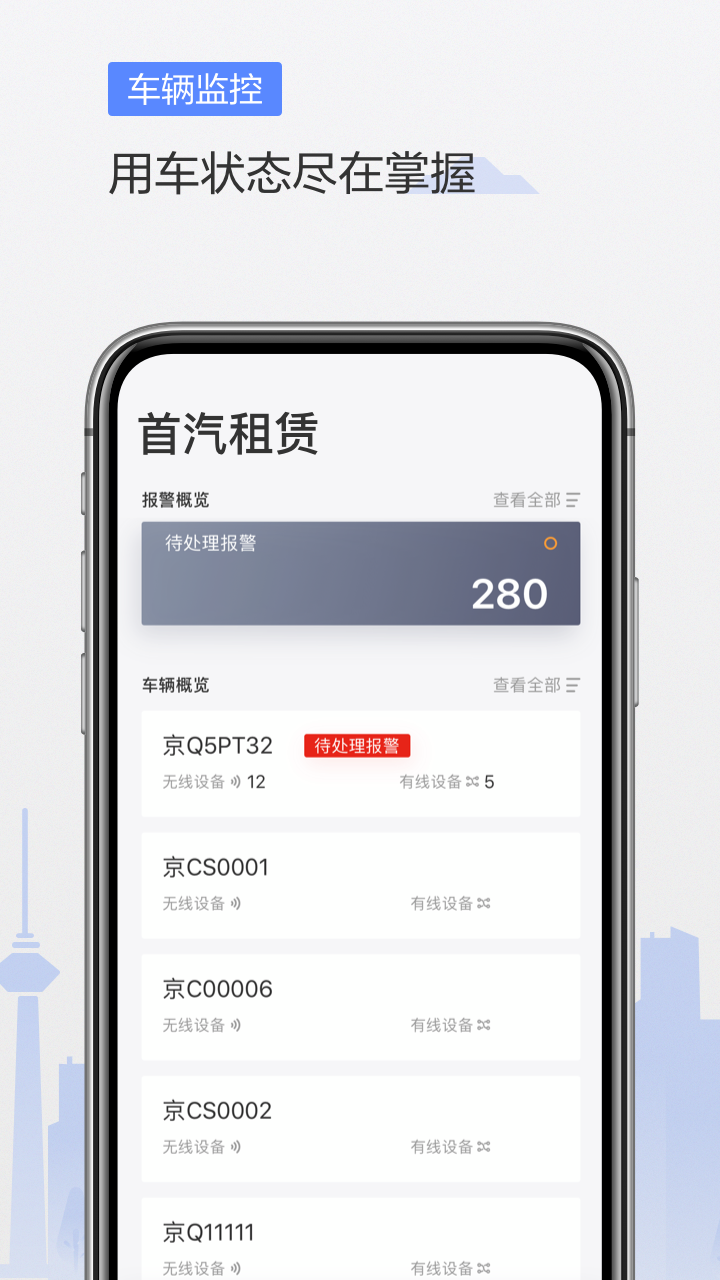 Mr.Car截圖預(yù)覽