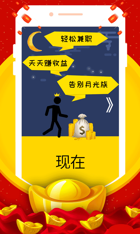 返利淘聯(lián)盟截圖預(yù)覽