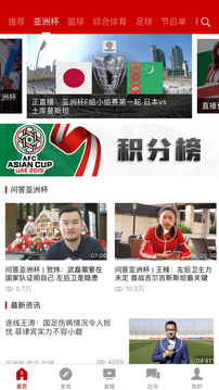 CCTV5截圖
