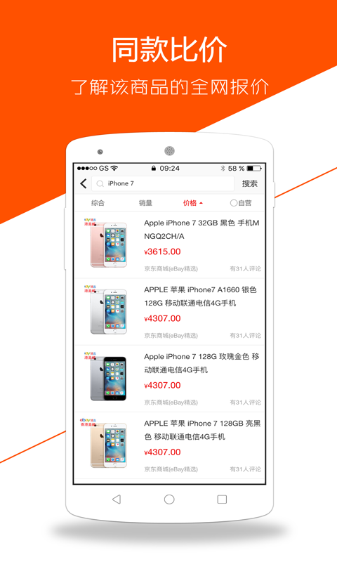 歷史價格查詢截圖預覽