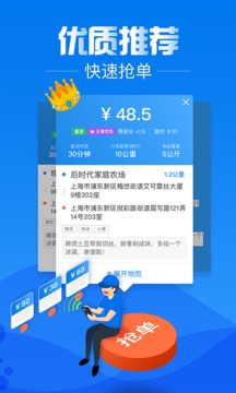 达达骑士版截图