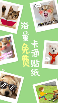 貓語狗語翻譯器截圖