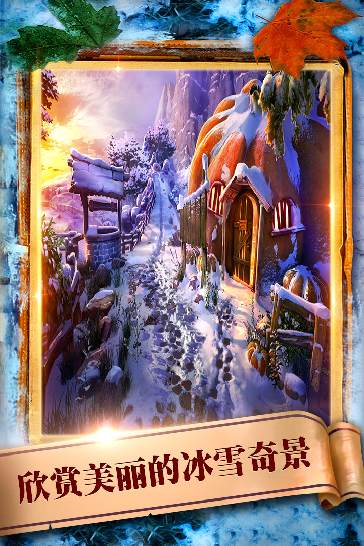 密室逃脫20巨人追蹤截圖預(yù)覽