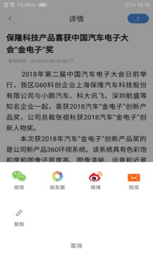 松江時空截圖