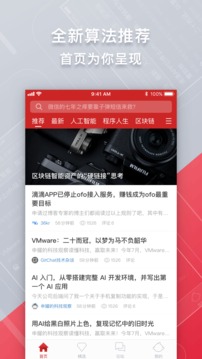CSDN截圖