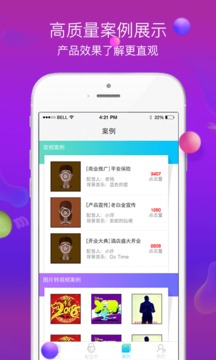 配音師截圖
