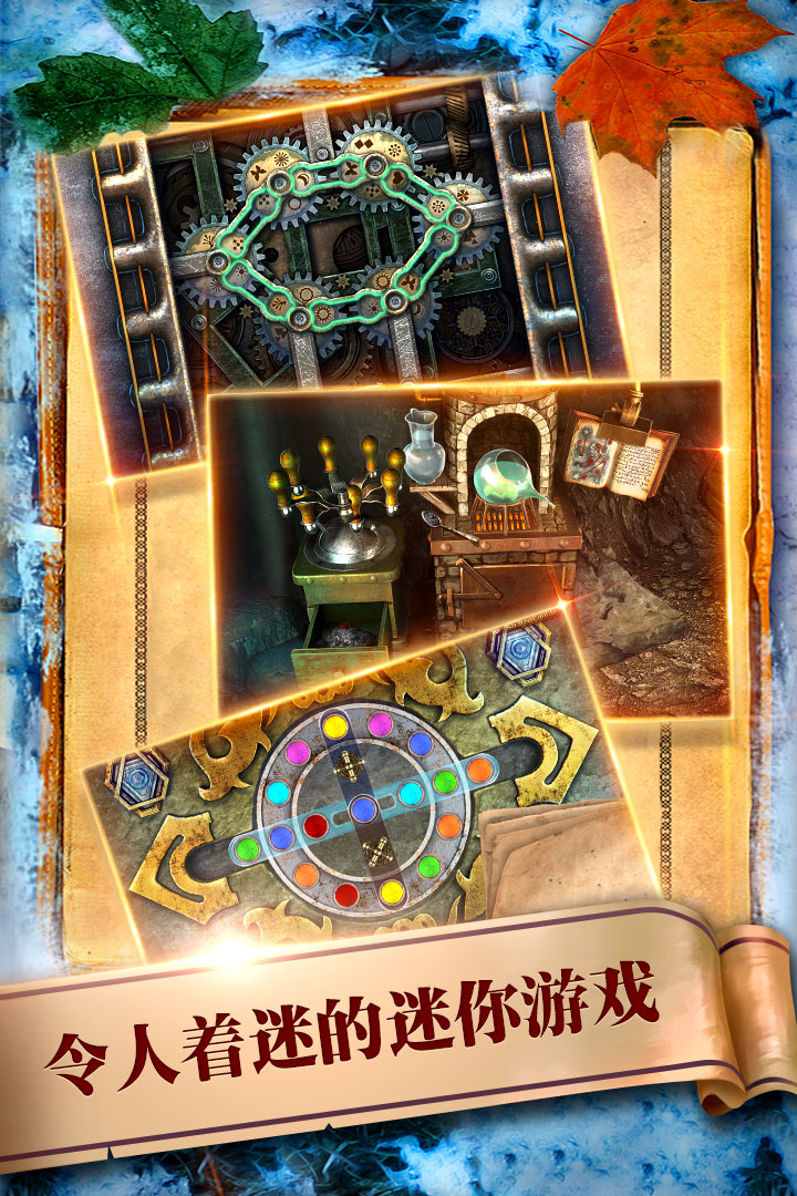 密室逃脫20巨人追蹤截圖預(yù)覽