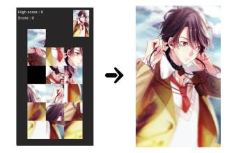 Anime Boy Puzzle Game截图2