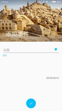 小目标截图