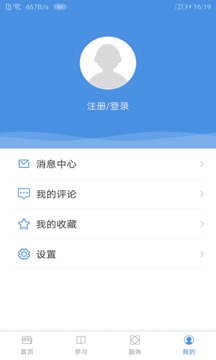 松江時空截圖