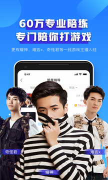 比心截圖